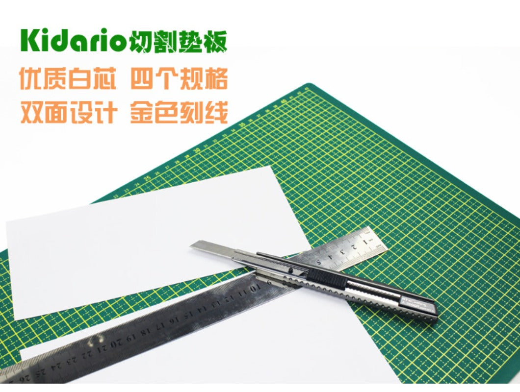 Kidario 切割墊板 A4 規格（22*30cm）3mm 厚 PVC 材質