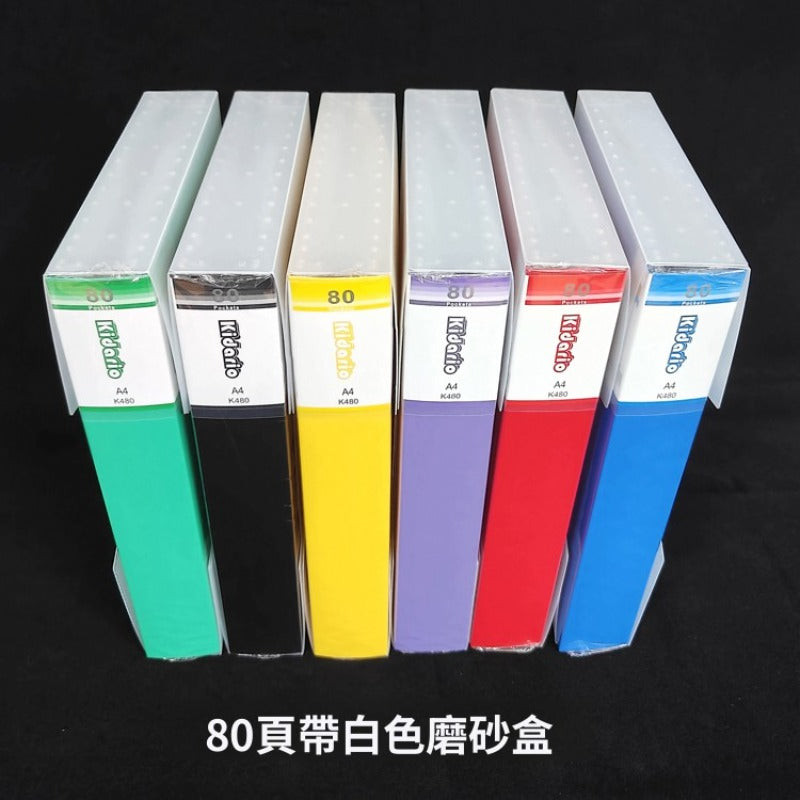 Kidario A4 實色磨砂資料冊文件夾（10 頁 / 20 頁 / 30 頁 / 40 頁 / 60 頁 / 80 頁 / 100 頁可選）