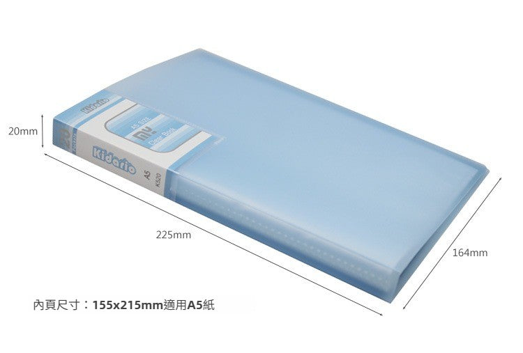Kidario A5-K520 A5 冰彩透明資料冊（20 頁 / 30 頁可選）PP 磨砂材質