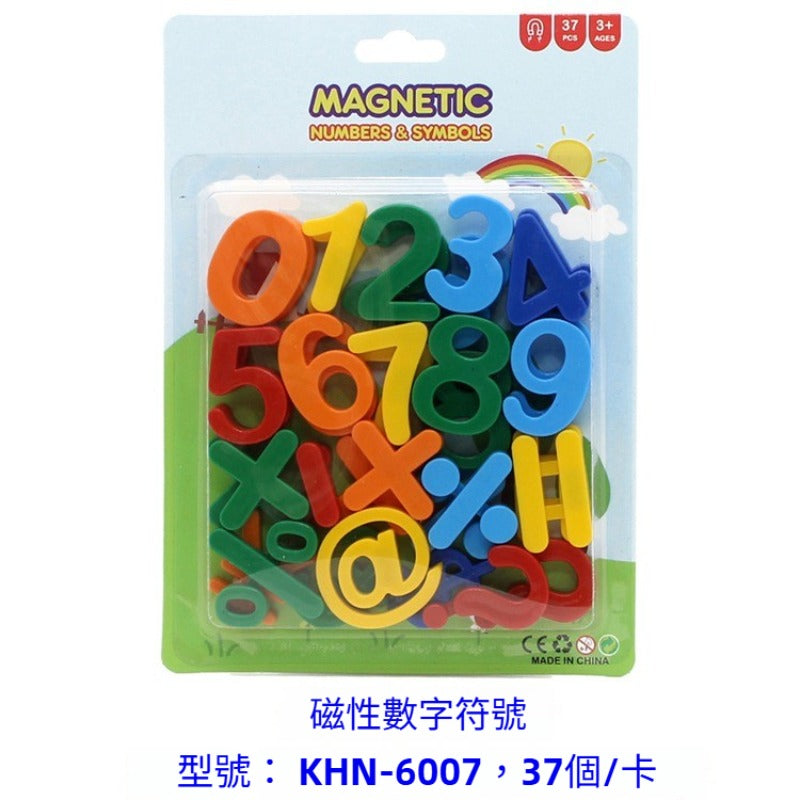 Kidario 磁性數字符號貼 KHN-6007 37 件裝 兒童數學學習教具 3 歲以上適用