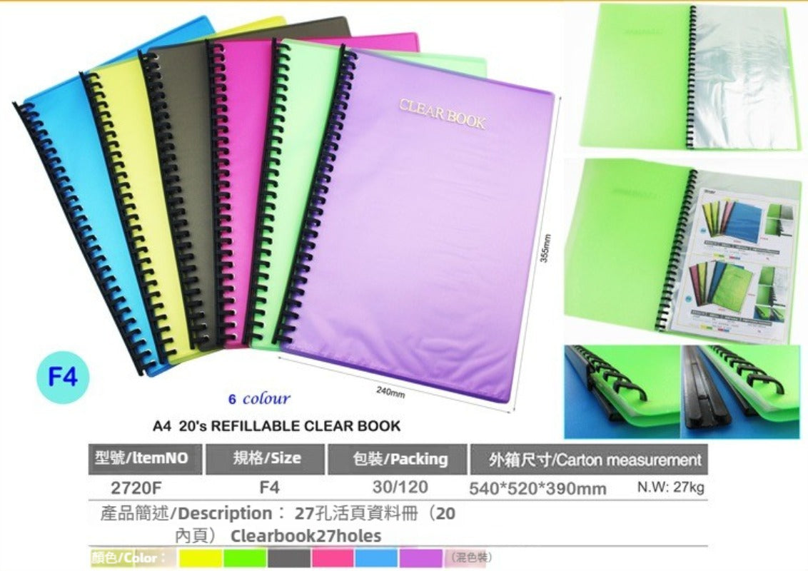 Kidario 27 孔抽桿式活頁資料冊 2720F（F4 規格 / 20 頁插頁袋）