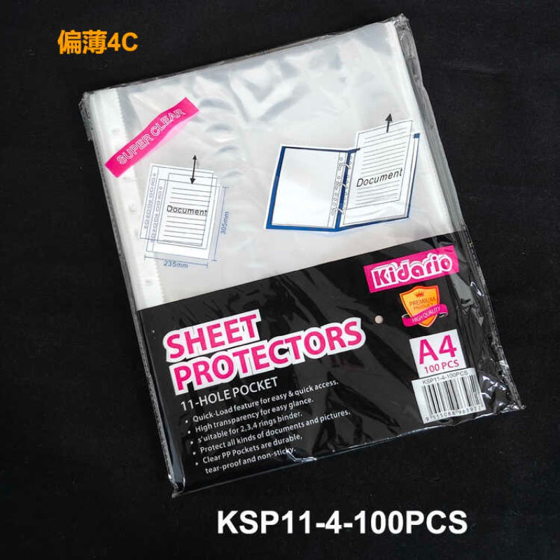 Kidario KSP11 系列 A4 11 孔超透活頁夾內芯（4C/5C/6C/8C 厚度 100 張 / 包）