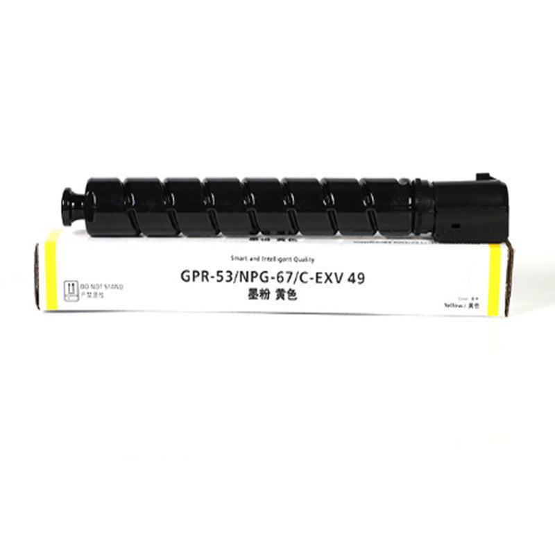 Canon NPG67 優質代用碳粉匣 C3020 C3320 C3520 C3350
