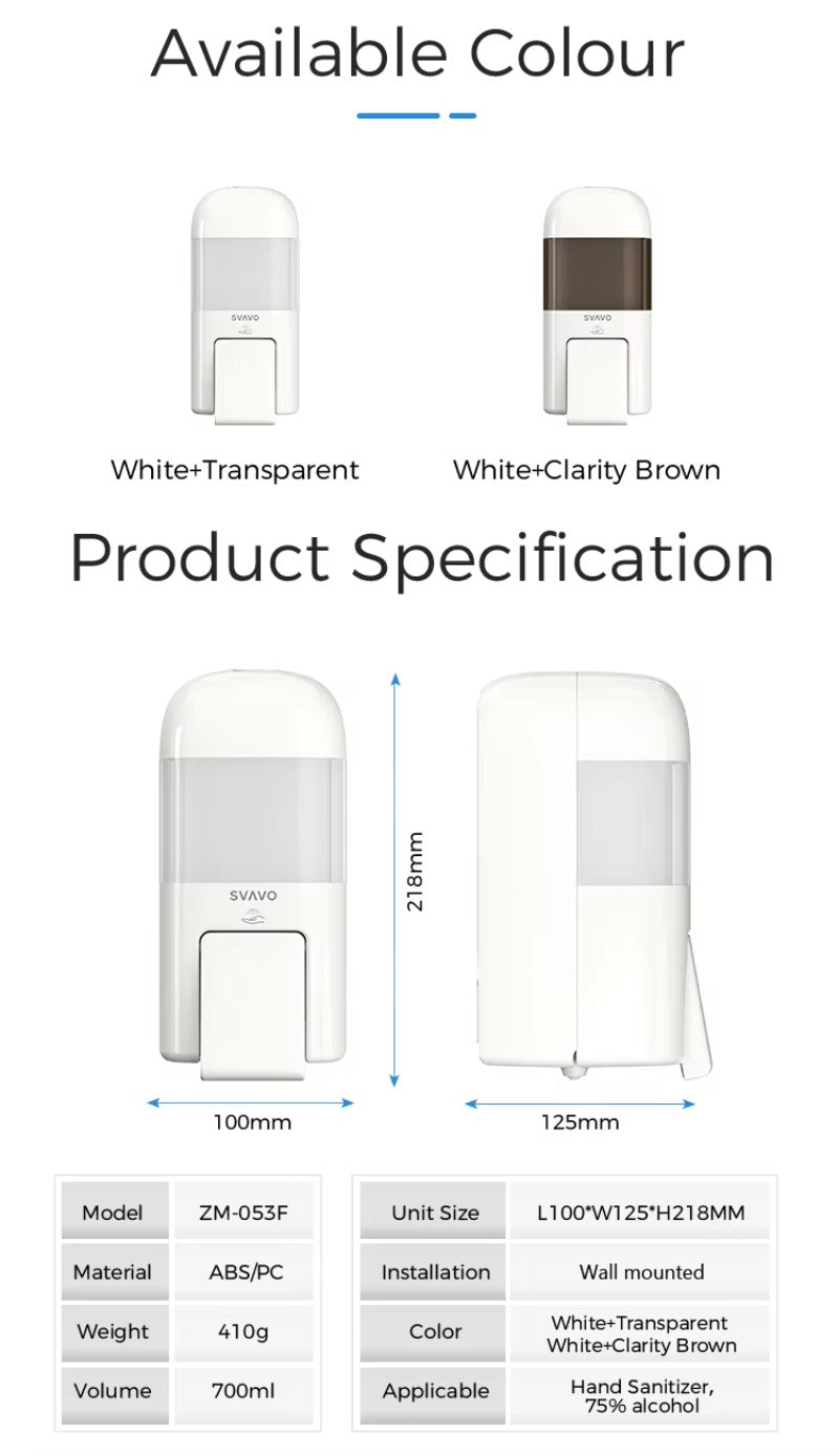 SVAVO ZM-053F 手動噴霧皂液器 - 700ml 壁掛式 商用款 白 / 透明棕兩色可選