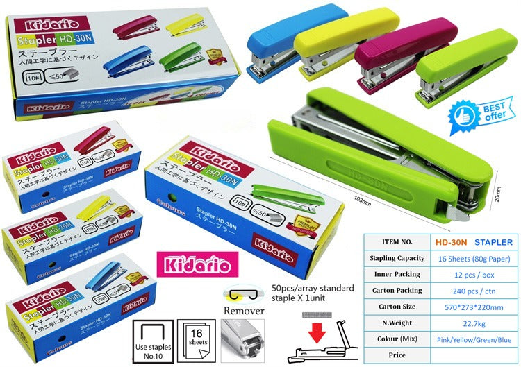 Kidario HD - 30N 10 號訂書機 - 人體工學設計，優質辦公好幫手