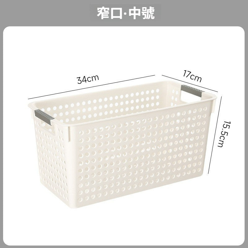 加厚塑膠多用途收納籃｜雜物玩具零食儲物筐 檯面衫褲書本整理筐 屋企全屋慳位執拾
