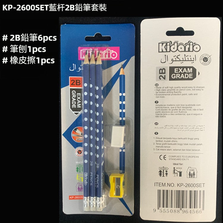 Kidario 2B 鉛筆套裝 | KP-2600/2500/3000SET 藍黃黑桿 6 鉛筆 + 筆刨 + 橡皮擦