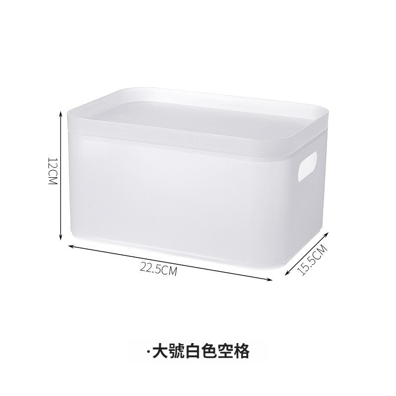 桌面收纳盒化妆品盒子塑料卧室磨砂分格带盖面膜盒子化妆台整理盒