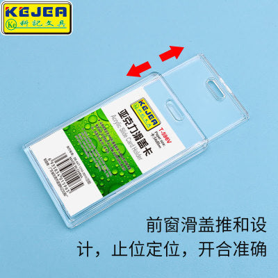 KEJEA T-596︱T-597︱T-598 滑蓋亞加力卡套 大容量雙面高透胸牌 橫豎款證件套