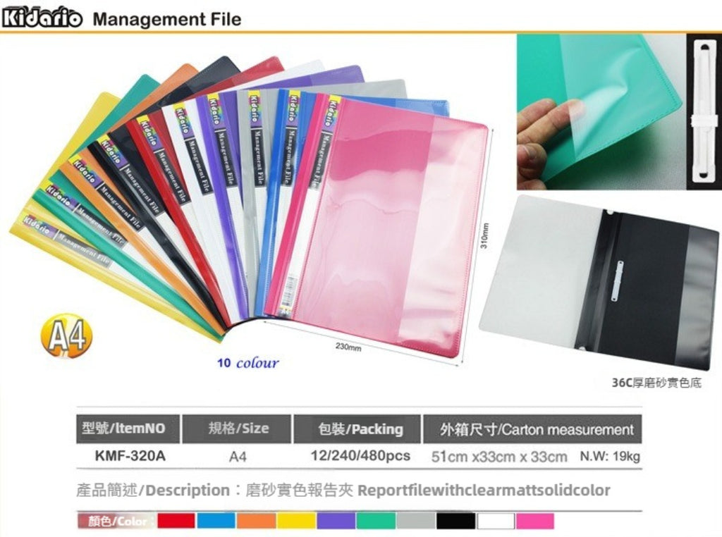 File 320a Kidario 320A 2 孔報告夾 A4 36C 加厚 PP 防水耐用 辦公文件裝訂 – PromiseSign Group