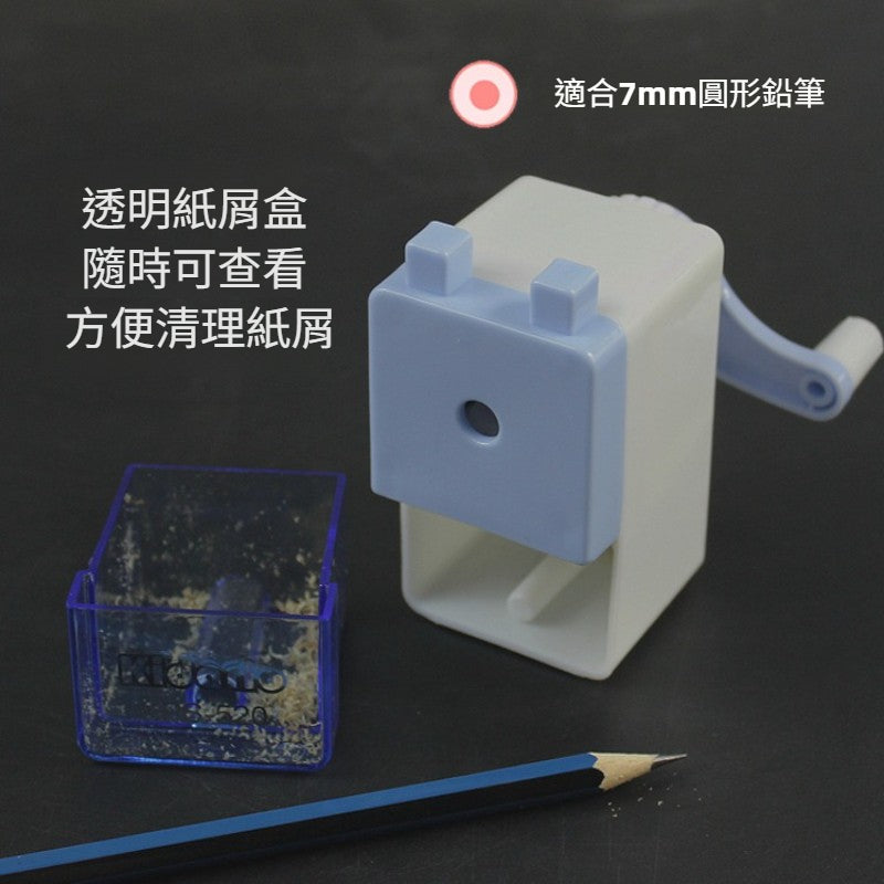 Kidario KPS-520 削筆機 | ABS 外殼 | 適用小學生