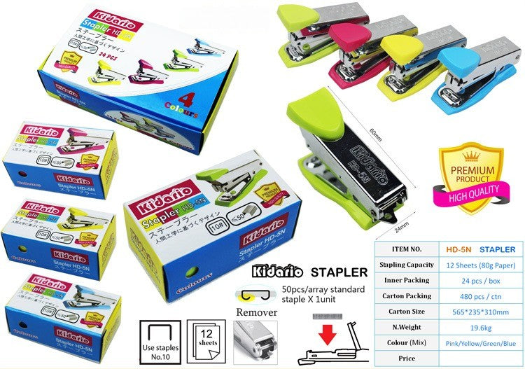 Kidario HD-5N 標準型 10 號釘書機