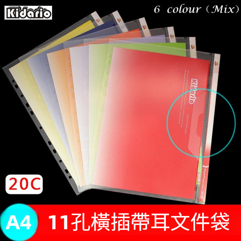 Kidario A4 資料冊系列 KCH-220A（20 頁）/KCH-230A（30 頁）