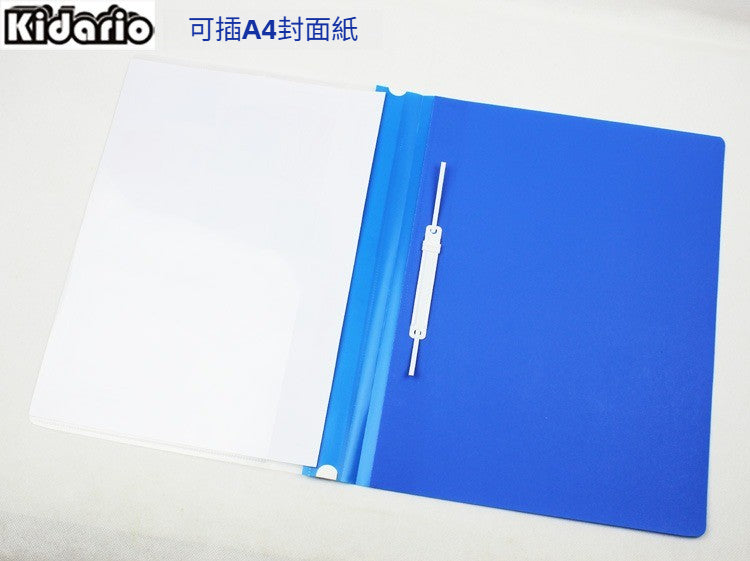 Kidario KMF-807A A4 磨砂實色報告夾 2 孔裝訂 附標籤