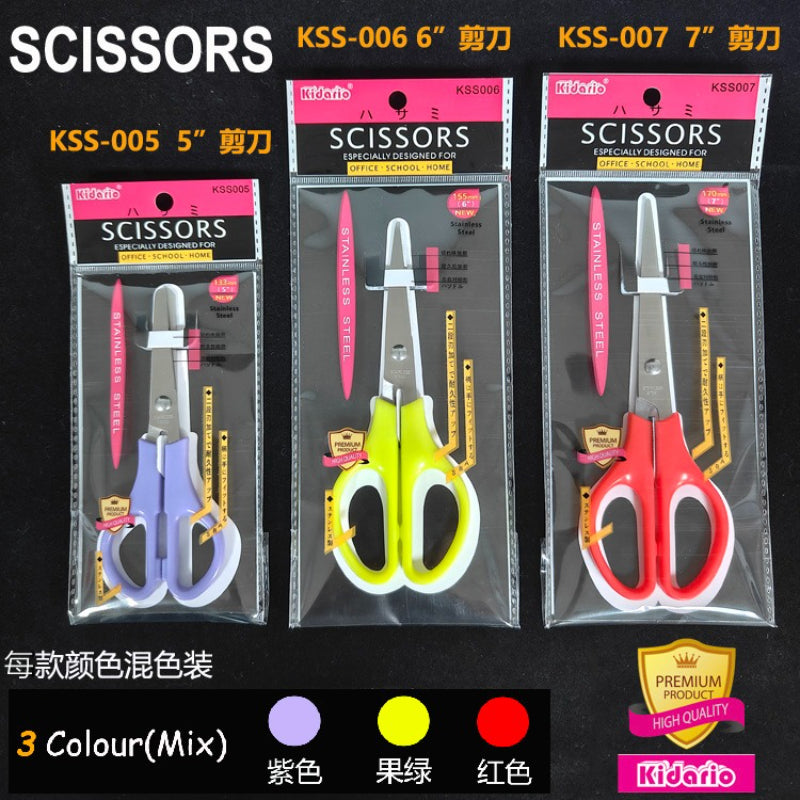 Kidario 多尺寸剪刀（KSS-005 5 寸 / KSS-006 6 寸 / KSS-007 7 寸）