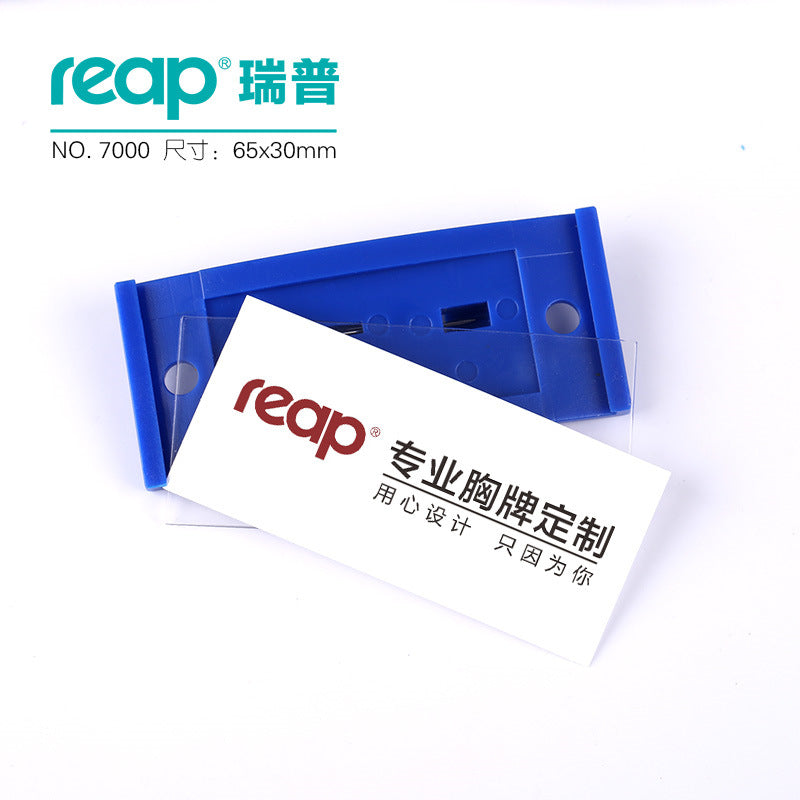 reap7000-7002 高級磁吸胸牌 ABS 塑膠職員工號牌 黑藍雙色多款尺寸胸卡