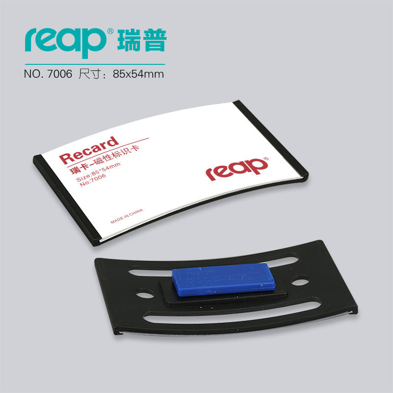 reap7006 磁吸式胸牌 ABS 黑色員工工號牌 85*54mm 辦公職員專用磁石胸卡