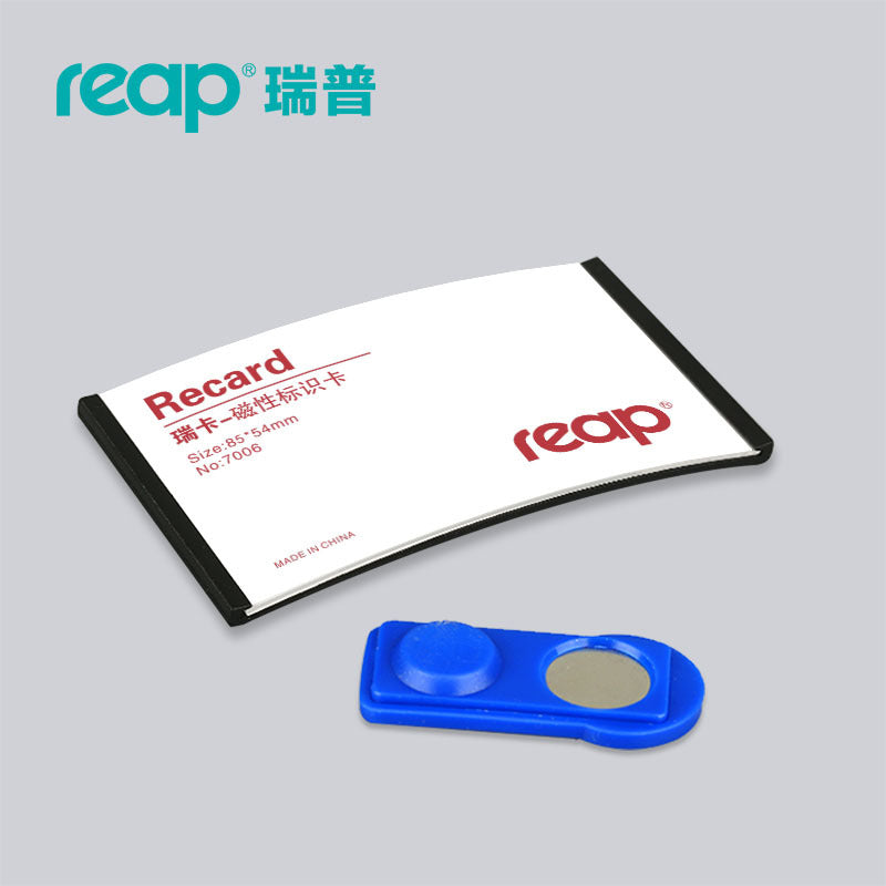 reap7006 磁吸式胸牌 ABS 黑色員工工號牌 85*54mm 辦公職員專用磁石胸卡