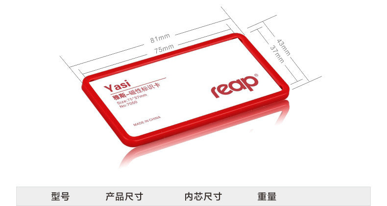 reap 7029 彩色邊框磁石胸牌 可替換插紙塑膠工號牌 商務專用 75*37mm