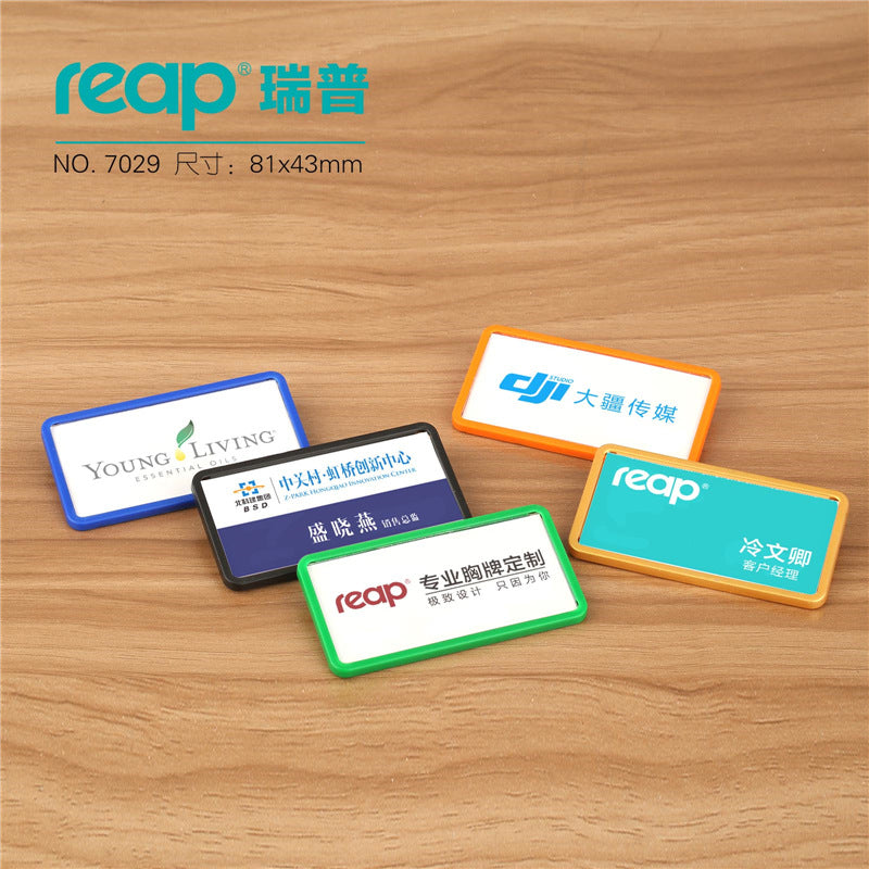 reap 7029 彩色邊框磁石胸牌 可替換插紙塑膠工號牌 商務專用 75*37mm
