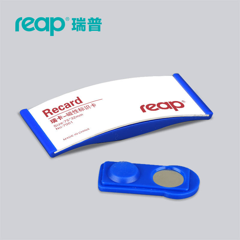 reap7000-7002 高級磁吸胸牌 ABS 塑膠職員工號牌 黑藍雙色多款尺寸胸卡