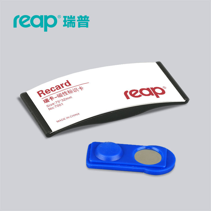 reap7000-7002 高級磁吸胸牌 ABS 塑膠職員工號牌 黑藍雙色多款尺寸胸卡