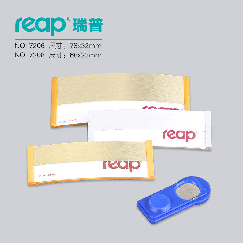 reap7206-7208 金屬磁吸胸牌 亞加力可替換內頁 鋁片員工工號牌
