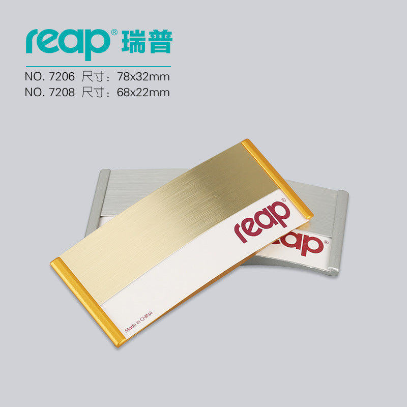 reap7206-7208 金屬磁吸胸牌 亞加力可替換內頁 鋁片員工工號牌