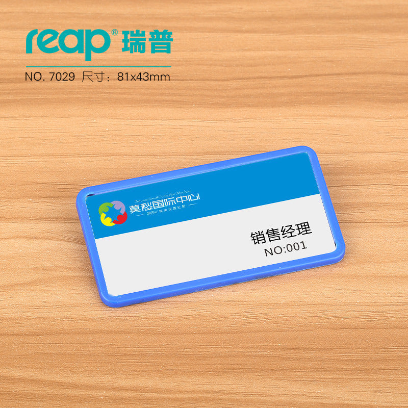 reap 7029 彩色邊框磁石胸牌 可替換插紙塑膠工號牌 商務專用 75*37mm