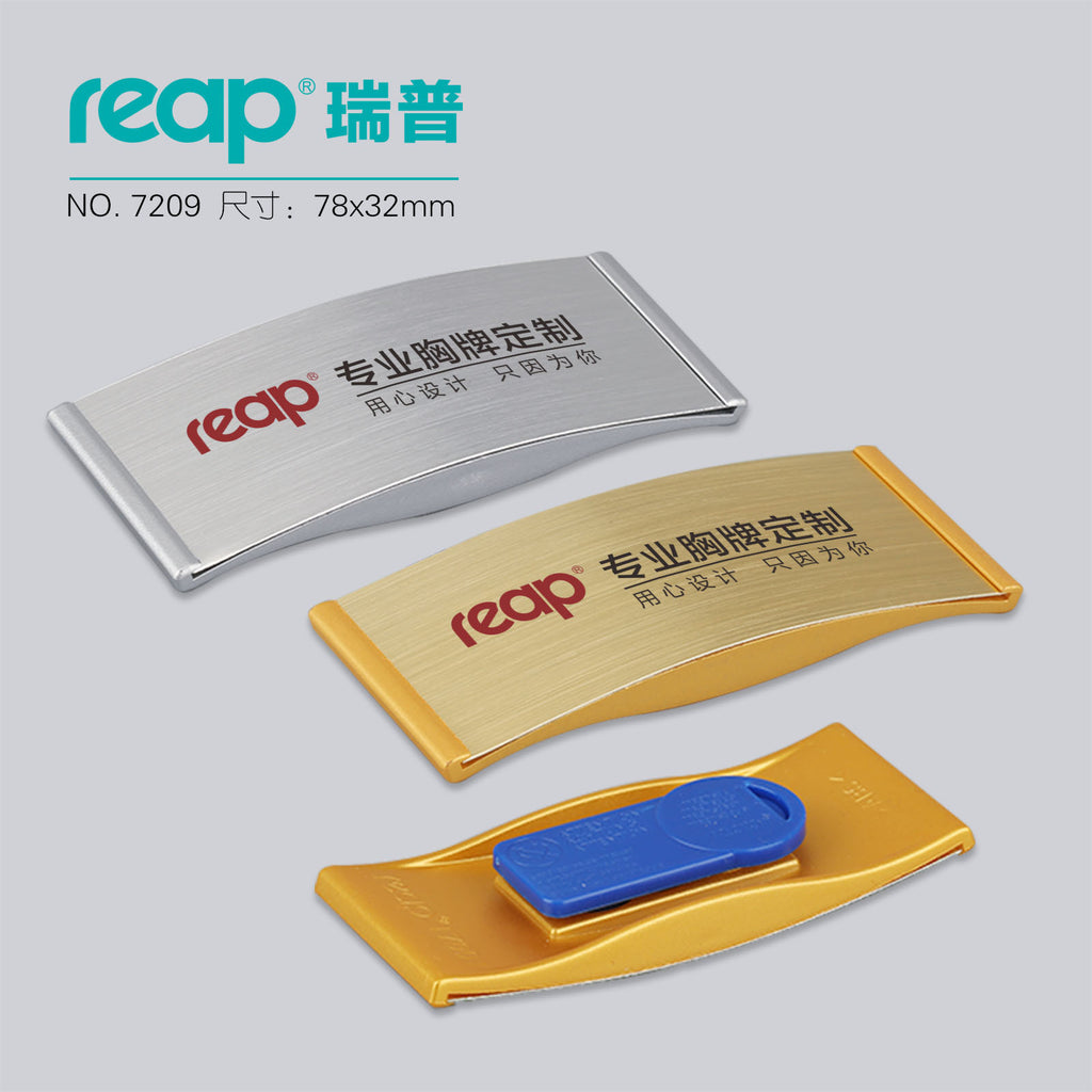 reap 7209 磁石塑膠胸牌 商務辦公姓名工號牌 絲印激光雕刻 尺寸 75*32mm