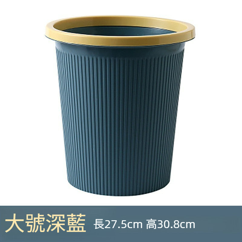 家用大號分類垃圾桶｜創意簡約塑膠無蓋垃圾筒 廚房廁所客廳通用垃圾簍 家居必備