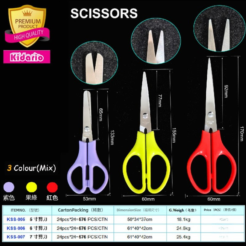 Kidario 多尺寸剪刀（KSS-005 5 寸 / KSS-006 6 寸 / KSS-007 7 寸）