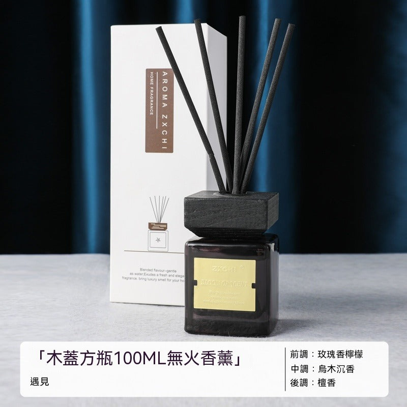 酒店專用無火擴香 木蓋方瓶藤條精油 居家浴室長效驅異味擺飾