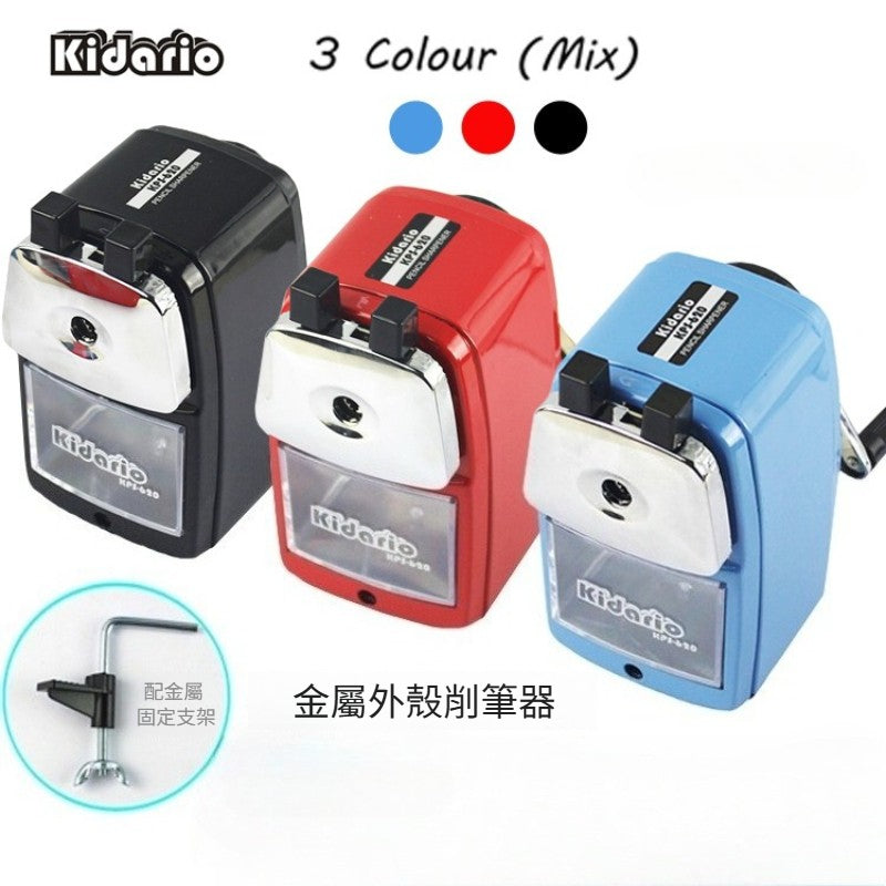 Kidario KPS-620 削筆機 | 不鏽鋼刀身 ABS 外殼 | 多筆型適用