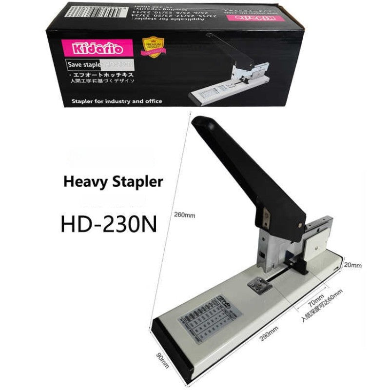 Kidario HD-230N 重型訂書機（可訂 230 張 60g 紙 多規格書釘適用）