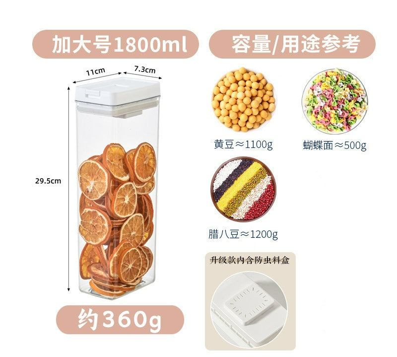 厨房收纳盒透明塑料食品用储物罐五谷杂粮防潮日式加厚方形密封罐