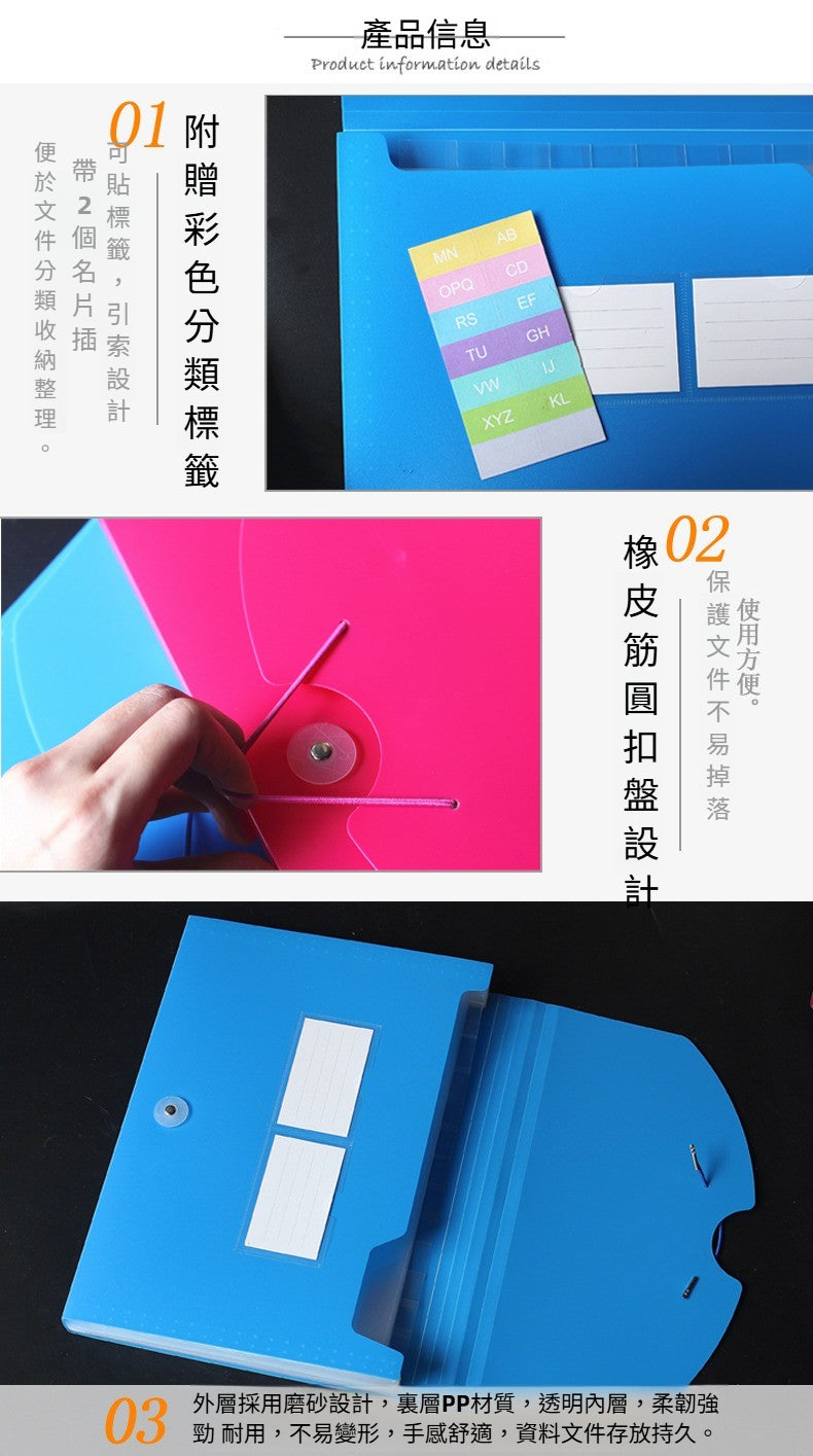 Kidario 12 層風琴文件包 KEF-1202 多色可選 辦公學習文件收納袋