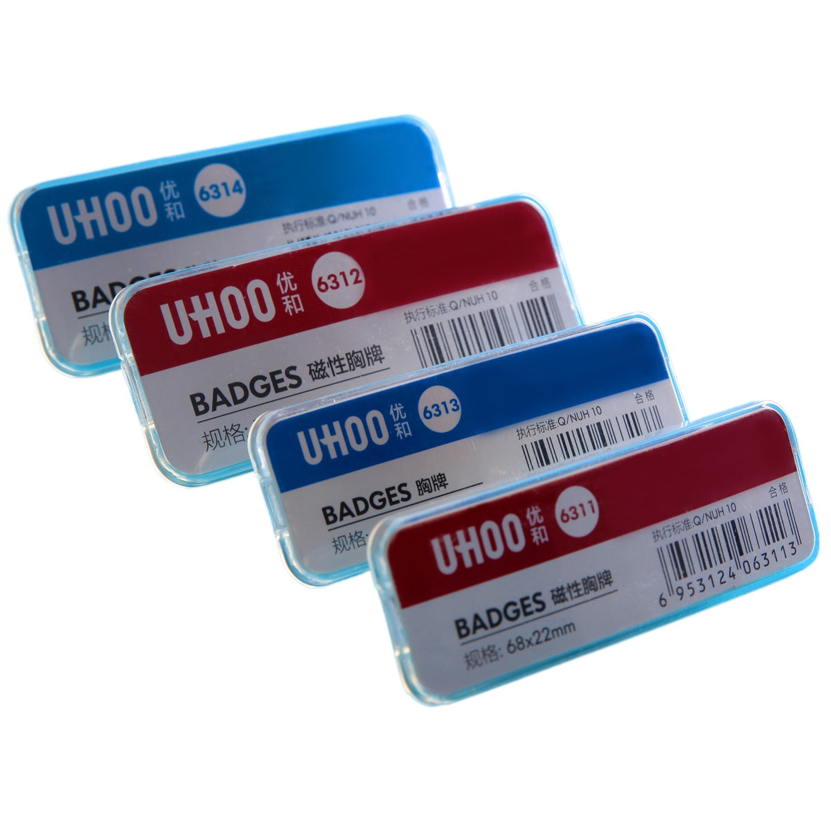 UHOO  6311︱6312︱6313︱6314 弧形胸牌 透明防水塑膠 磁吸別針高級員工工作名牌