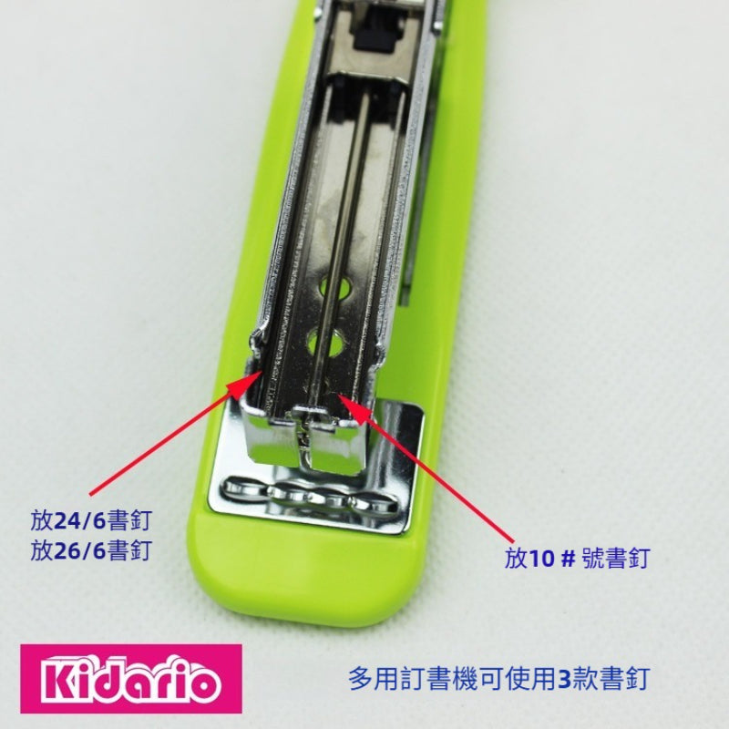 Kidario HD-55N SET 多功能 3 用訂書機套裝（兼容 10#/24/6/26/6 釘 附 1000 枚釘）