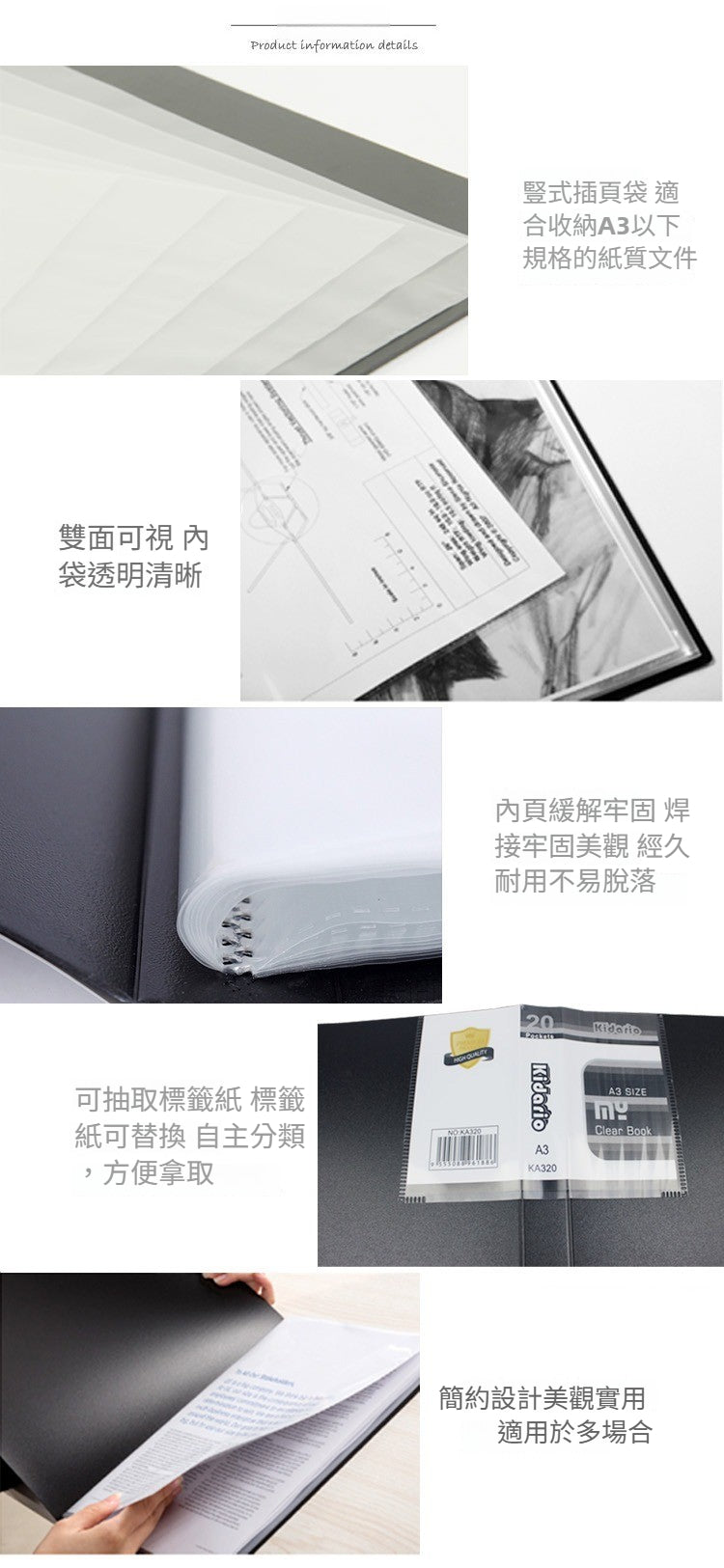 Kidario A3 黑色磨砂資料冊 A3-KA320 20 頁文件收納冊