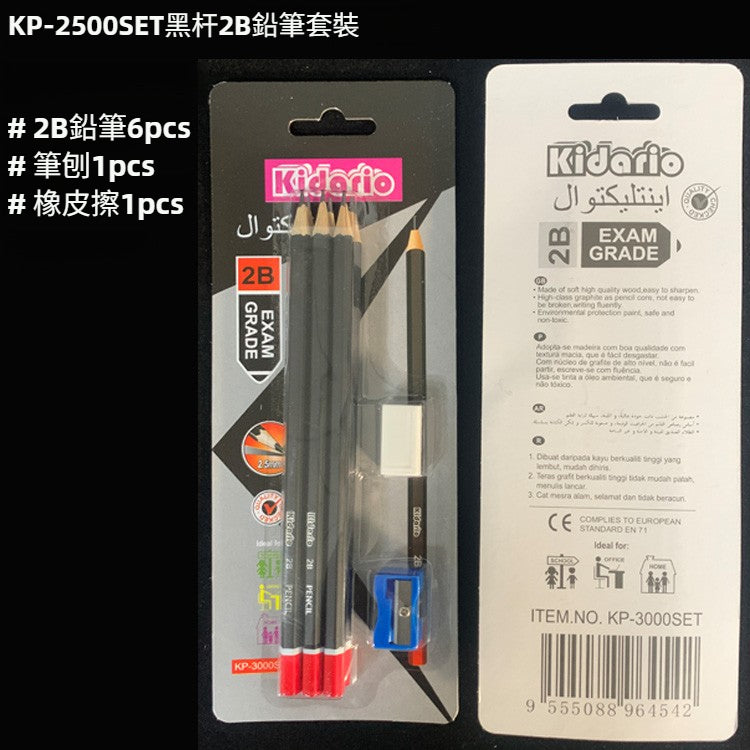 Kidario 2B 鉛筆套裝 | KP-2600/2500/3000SET 藍黃黑桿 6 鉛筆 + 筆刨 + 橡皮擦