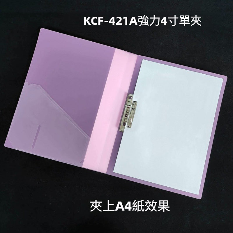 Kidario A4 強力夾文件夾系列 KCF-421A/KCF-431A/KCF-422A/KCF-432A 冰彩色系 70C PP