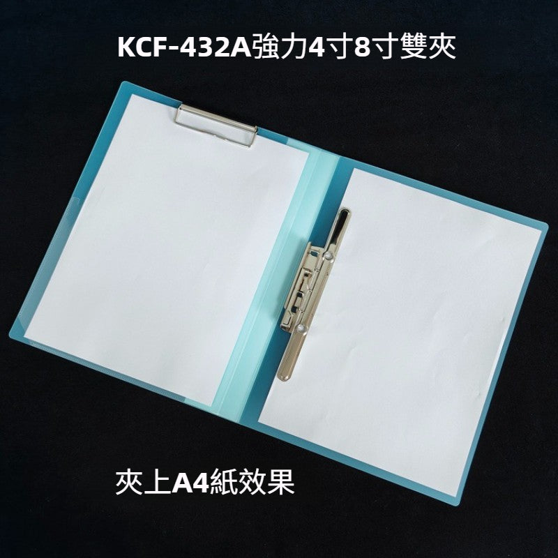 Kidario A4 強力夾文件夾系列 KCF-421A/KCF-431A/KCF-422A/KCF-432A 冰彩色系 70C PP
