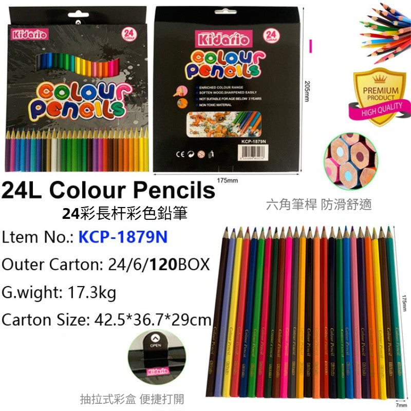 Kidario KCP-1873N/1877N/1879N 彩鉛 | 12 支 / 24 支盒裝