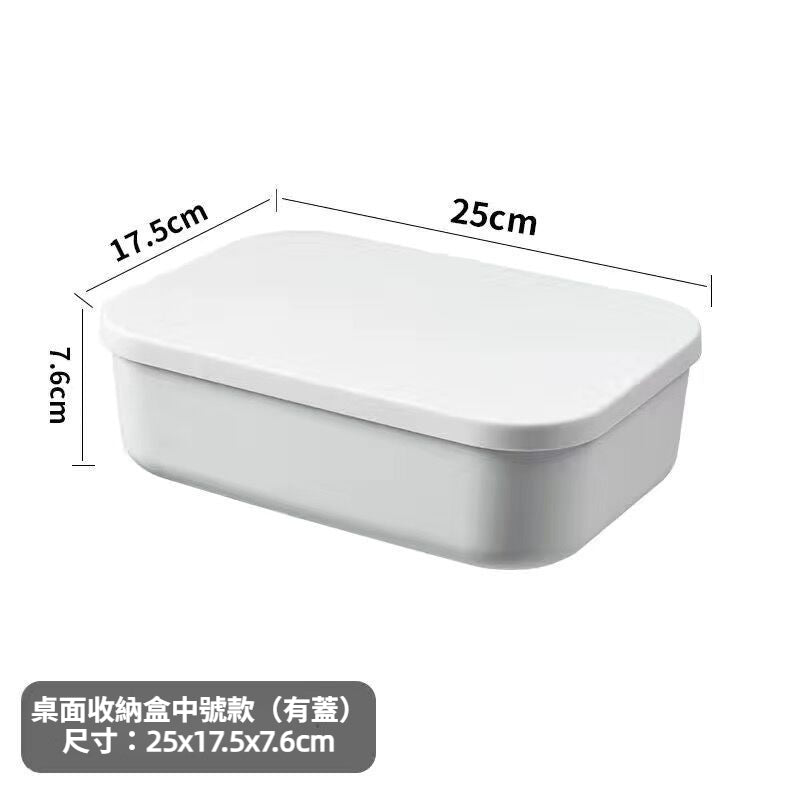 多用途加厚收納籃｜檯面化妝品整理筐 廚房置物籃 衣櫃衫褲收納箱 宿舍屋企慳位神器