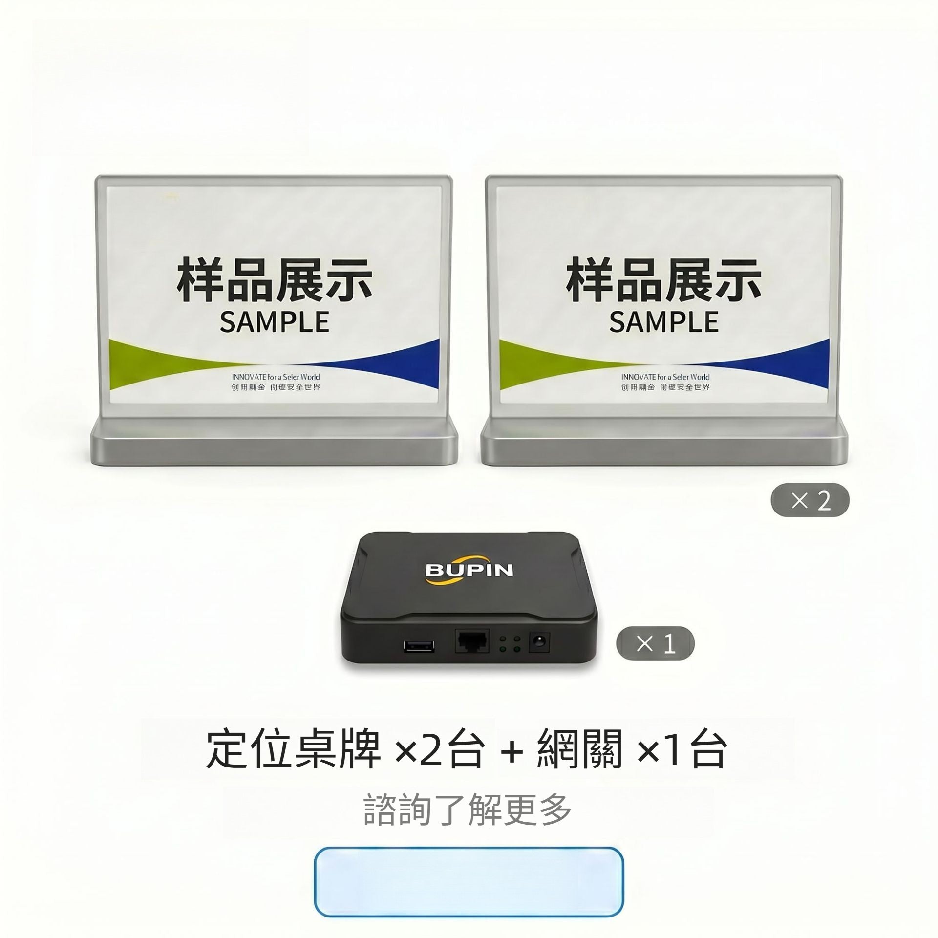 雙面墨水屏電子枱卡 智能彩屏席位名牌 會議專用鋁合金座位牌