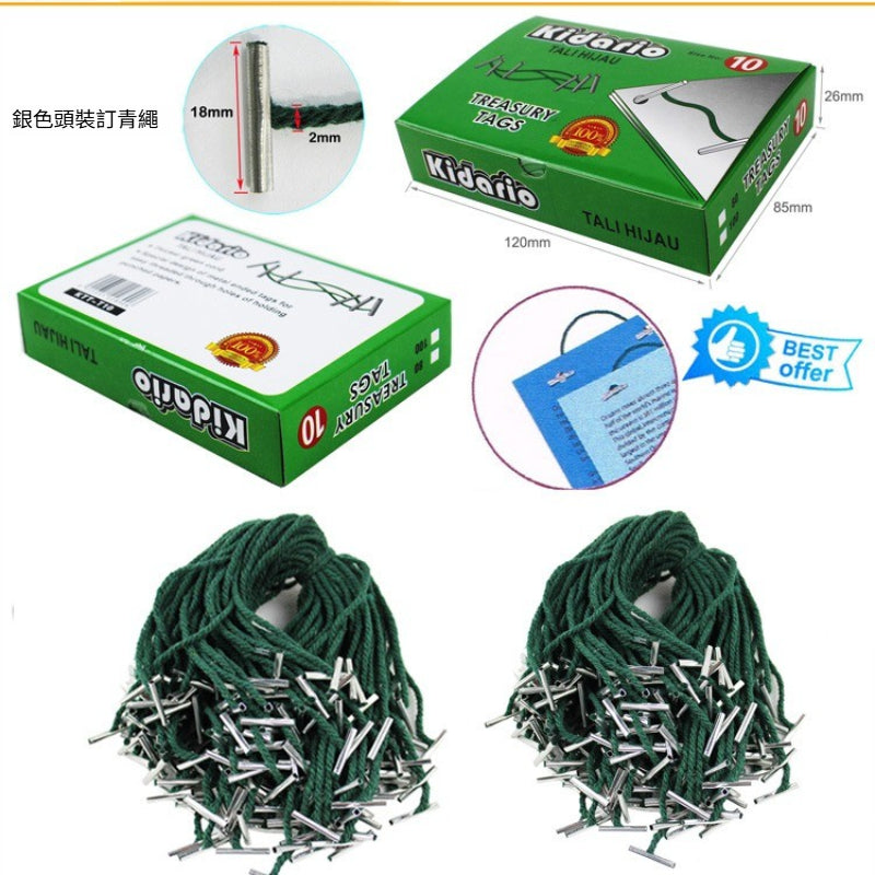 Kidario Treasury Tag 綠帶青繩 | 銀色頭 3-12 寸 80 條裝 多尺寸可選