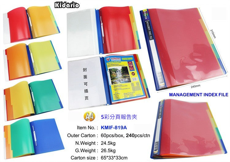 Kidario KMIF-819A A4 5 彩分頁報告夾 透明封面可插頁