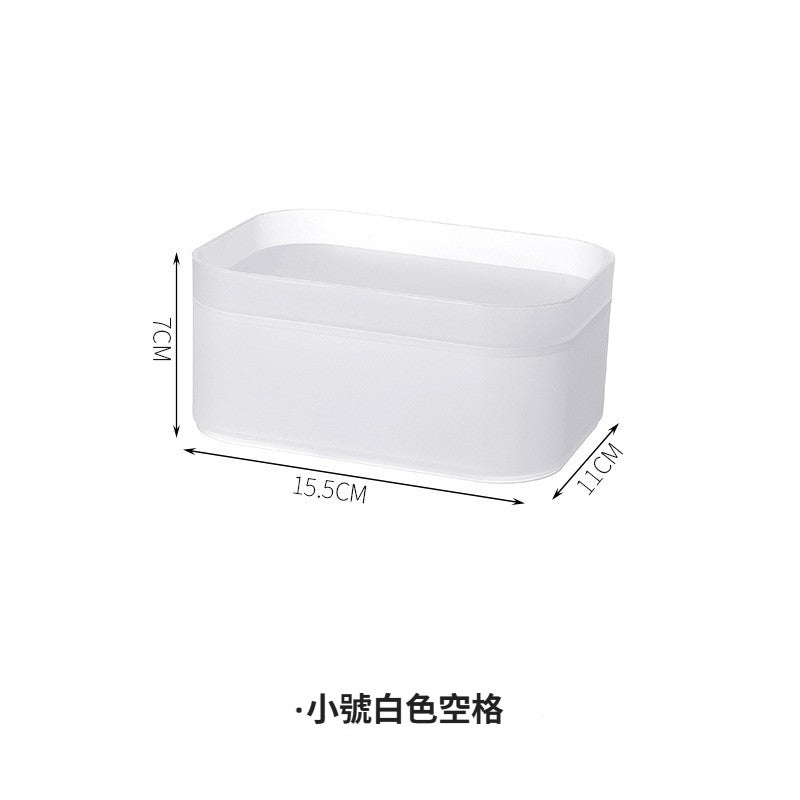 桌面收纳盒化妆品盒子塑料卧室磨砂分格带盖面膜盒子化妆台整理盒