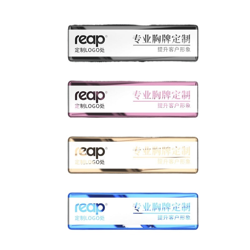 reap 不鏽鋼胸牌 別針 / 磁吸兩用高級工作牌 鐳射電鍍工藝可訂製姓名工號
